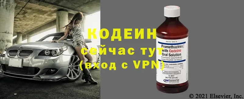 Кодеин напиток Lean (лин)  Короча 