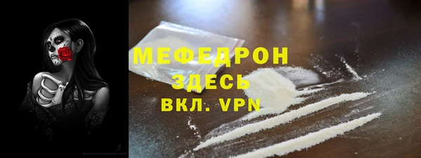 мефедрон мука Лабытнанги